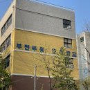 공인중개사(야간) 이미지