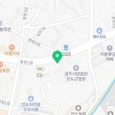 역전할머니맥주 진도점 이미지