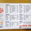 교동김밥백천점