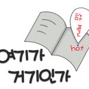 현대대성주유소 이미지