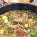 순희네국밥
