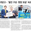 한겨레중학교 이미지