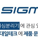 (주)대일테크 이미지