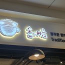 보드람치킨(일산킨텍스점) | [고양/일산] 일산 킨텍스 솥밥 맛집 '솥내음 일산킨텍스점' 후기 ㅣ 문어 한정 솥밥 세트