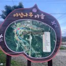 쌍곡주유소 이미지
