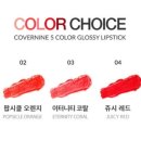 커버나인 이미지