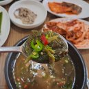 영진인삼