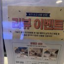 에이치에비뉴 소래포구점 이미지