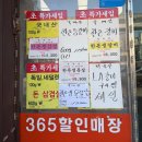 중앙축산 | 신선도와 질이 다른, 믿고 찾는 1등 용인 정육점/ 중앙축산 방문후기