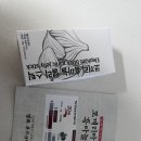 헬프푸드앤티 네이버블로그