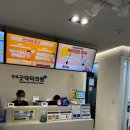 굿닥터의원 이미지