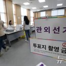 용암2동 행정복지센터 이미지