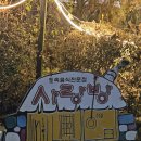 사랑방 | [안산 유명 맛집] 안산 소고기 맛집 사랑방 후기｜예약 필수, 마블링 미친 한우집