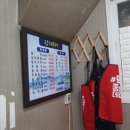 멍텅구리 식당 이미지