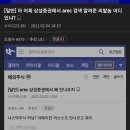 싱글벙글 해외주식 갤러리.jpg 이미지