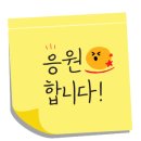 한식 조리기능사(자격) 이미지