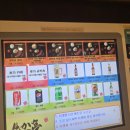 떡보의 하루(홍성,내포신도시점) | [충남/홍성 맛집] 늦은 저녁 방문한 규카츠정 내포신도시점. 인생 규카츠를 만나다! (내돈내산)