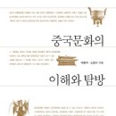 미래서적 이미지