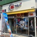 33떡볶이대구봉덕점