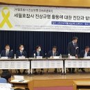 진상의원 이미지