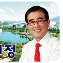 ★ 시의원 예비후보 [박민정] ★ 이미지