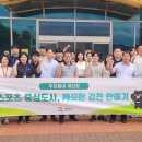 우리종합정비