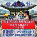 미래강판 이미지