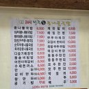 장자집 국밥 | 구리 장자호수공원 가성비 혼밥 6000원 맛집 ' 24시전주명가콩나물국밥'