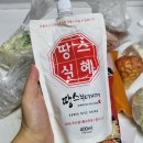 땅스부대찌개장평점