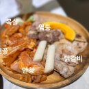계작살 거창점