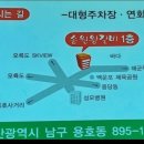 [부산정보고총동창회 10월 가족등반대회] 이미지