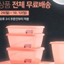 미라채소