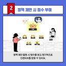 스마트폰 1번가
