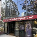 K현대미술관 이미지