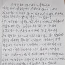 불이 경로당 이미지