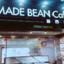 메이드빈 이미지