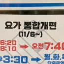 명성(132) 이미지