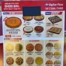 [포항 맛집] 차 바퀴만한 피자, 빅스타 피자 포항 남구점