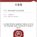 정리수납전문가 2급 자격증 취득 과정 이미지