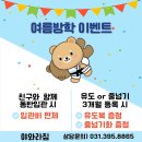 야와라짐 이미지