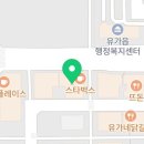 스텔라떡볶이대구테크노현풍점