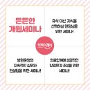 케이메디컨설팅