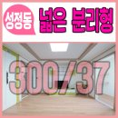 서부18길29 네이버블로그