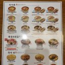 신림역 24시맛집/양지병원 맛집/육전국밥 신림/국밥 막국수 최애집