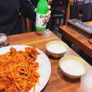 동해아구찜 | 동수역 아구찜 맛집 - 동해명태아구찜 매콤한 아구찜 후기