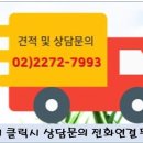 ㈜에코엠시스 이미지