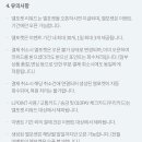 포켓테크 이미지