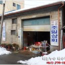 항동상회 이미지