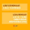 북삼건강생활지원센터 이미지