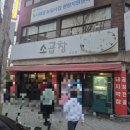 월곡동17 이미지